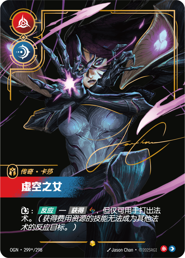Kai'Sa, Daughter of the Void — OGN-299*/298 | Signature Overnumbered Chinese Foil | Riftbound Origins