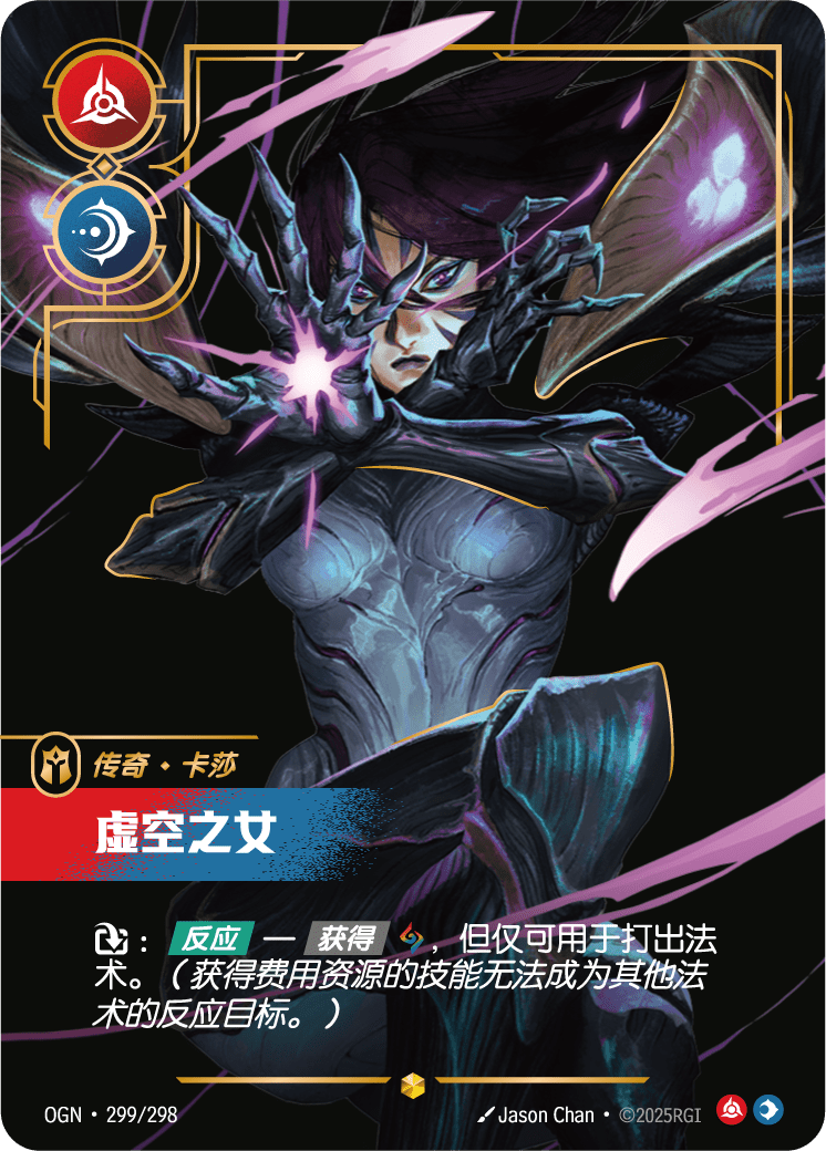 Kai'Sa, Daughter of the Void — OGN-299/298 | Chinese Overnumbered Foil | Riftbound Origins
